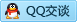 QQ在线咨询463098994